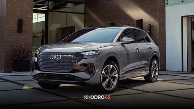  شرایط فروش نقدی آئودی Q4 e-tron اعلام شد - آذر ۱۴۰۴