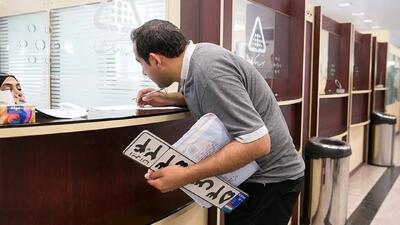 افزایش ساعت کار مراکز تعویض پلاک در تهران