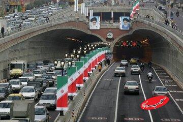  قابل توجه تهرانی‌ها؛ این تونل امشب مسدود می‌شود - کلبه سرگرمی