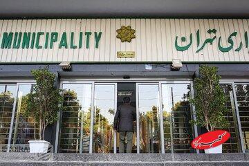  مدیران شهرداری تهران کاخ نشینی پیشه کرده اند و زندگی لاکچری دارند؟ - کلبه سرگرمی