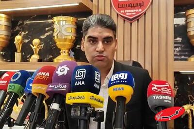 مدیرعامل پرسپولیس از بیمارستان مرخص شد - کلبه سرگرمی