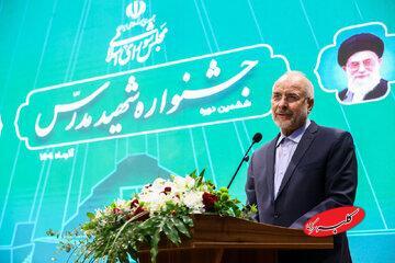 روایت قالیباف از شهید مدرس(ره) ؛ مجلس با اسامی و نام‌ها زنده نمی‌ماند، بلکه واسطه سرمایه انسانی خود زنده است - کلبه سرگرمی