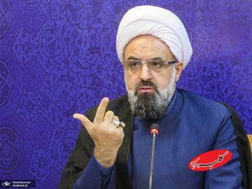  حمله سرپرست ستاد امر به معروف و نهی از منکر به دولت/ آیا ابلاغ قانون عفاف و حجاب باعث اعتراض مردمی می‌شود یا ...؟ - کلبه سرگرمی