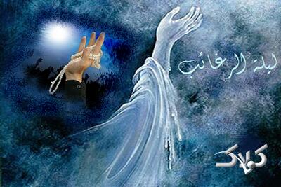 تاریخ لیله الرغائب در تقویم ۱۴۰۴ چه روزی است؟ / اعمال و دلیل نامگذاری این شب - مجله اینترنتی کولاک