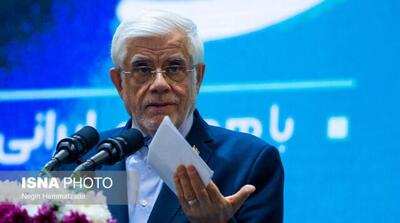 توصیه «شب‌ یلدایی» عارف به تولیدکنندگان - مردم سالاری آنلاین