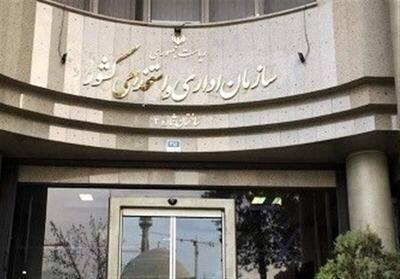  بخشنامه تغییر ساعت کاری ادارات از اول دی‌ماه ابلاغ شد
