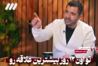 فیلم/ کنایه سنگین به وطن‌فروشان