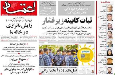 آدرس تحریف شده اصلاح‌طلبان درباره منشأ آشوب‌ها در آبان ۹۸ / عباس عبدی: بنزین عامل اعتراض نیست!