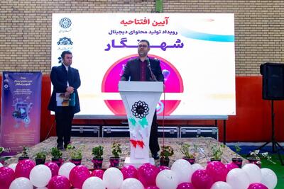  زارعی:اقتصاد دیجیتال و هوش مصنوعی، پیشران آینده مدیریت شهری اردبیل است