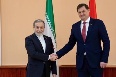 ابراز خشنودی وزرای خارجه ایران وبلاروس از روند رو به رشد روابط دوکشور