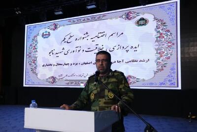  پژوهش و نوآوری، شرط زنده‌ماندن سازمان‌ها در عصر تحولات پرشتاب است