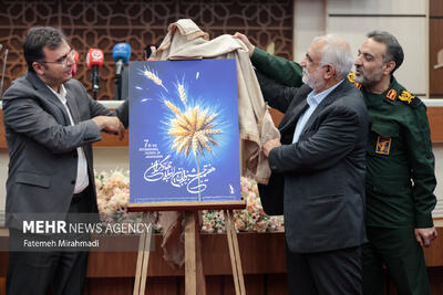 آیین افتتاحیه هفتمین جشنواره بین‌المللی جهادگران