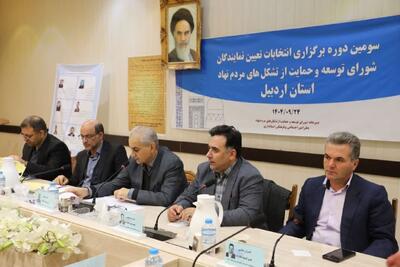  امامی: سومین انتخابات نمایندگان تشکل‌های مردم‌نهاد اردبیل برگزار شد