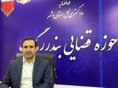  جایگزینی مجازات محکومان با خرید لوازم‌التحریر در بندر ریگ