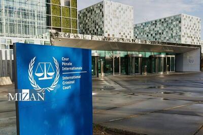 مخالفت دادگاه لاهه با درخواست رژیم صهیونیستی برای توقف تحقیقات جنگ غزه