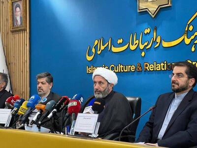  برگزاری «جایزه جهانی امام خمینی (ره)» با حضور شخصیت‌های علمی از ۱۸ کشور