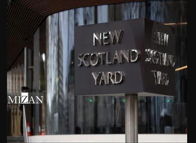 جاسوسی پلیس انگلیس از سازمان ناظر بر تخلفات خشونت و نژادپرستی