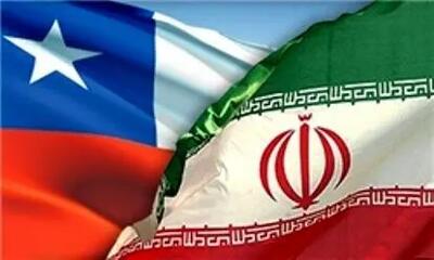واکنش ایران به برگزاری انتخابات در شیلی