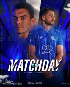 پوستر ویژه استقلال برای رویایی با خیبر خرم‌آباد