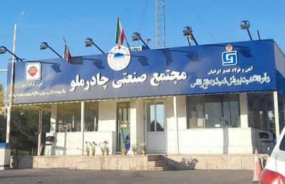 شیب صعودی درآمدزایی «کچاد»