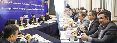 پتروشیمی نوری عضو هئیت مدیره «انجمن ملی پیشران های تحقیق و توسعه صنعت ومعدن ایران» شد