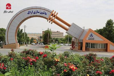 ابهام در سود خالص سالانه ماشین‌سازی اراک