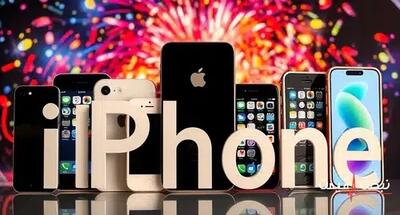 اپل امروز با یک قیمت عجیب بازگشت | قیمت گوشی اپل امروز دوشنبه 24 آذر 1404 + جدول قیمت