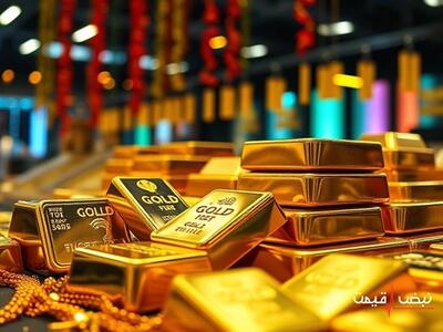 آیا طلا امروز دوباره گران شد | قیمت طلا امروز دوشنبه 24 آذر 1404 + جدول قیمت