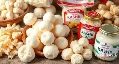 کشک امروز با یک قیمت عجیب خبرساز شد | قیمت کشک امروز دوشنبه 24 آذر 1404 + جدول قیمت