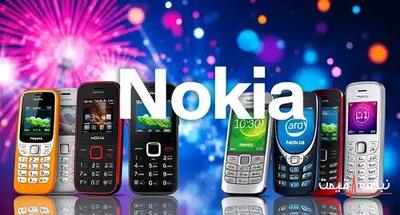 آیا نوکیا دوباره به بازار پرفروش ها بازمی‌گردد؟ | قیمت گوشی نوکیا امروز دوشنبه 24 آذر 1404 + جدول قیمت
