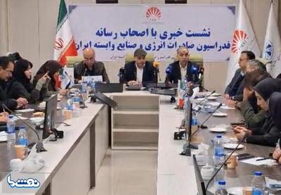 صادرات غیرنفتی ۲۱ میلیارد دلار از برنامه هفتم عقب است | نفت ما