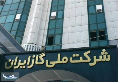  بازی خطرناک شرکت ملی گاز با تامین کنندگان ارز کشور! | نفت ما