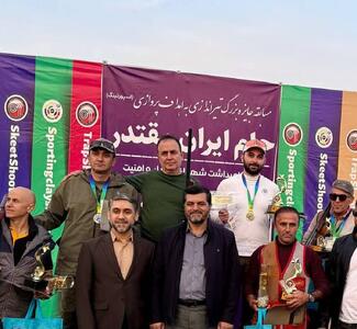 برگزاری مسابقات ملی تیراندازی به اهداف پروازی کشور در اصفهان - پارس فوتبال