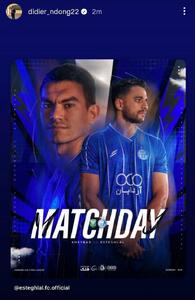 پشت پرده فسخ مبهم و غیرمنتظره اندونگ با استقلال؛ ایجنت طمع‌کار و ماجراجو! - پارس فوتبال