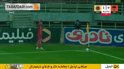فرصت‌سوزی باورنکردنی زاده عطار مقابل دروازه خالی سپاهان در دقیقه 9+90 (فولاد 0-1 سپاهان) - پارس فوتبال