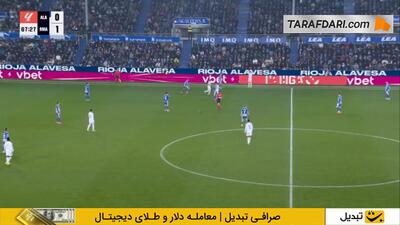 فرار از تله آفساید؛ گل کارلوس ویسنته به رئال مادرید (آلاوس 1-1 رئال مادرید) - پارس فوتبال