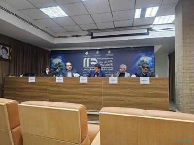 حسابرسی فناوری اطلاعات به بن‌بست دستیابی به مفهوم مشترک رسیده است - پیوست