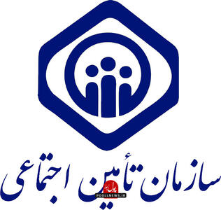 چتر بیمه‌ای 72 ساله تأمین اجتماعی برای بیش از 56 درصد جمعیت کشور