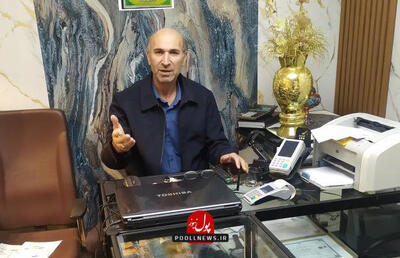  مجوز طلافروشی، مهمترین شرط هنگام معامله طلا