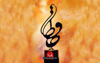 ارتباط جشن حافظ با اقتصاد و شادمانی مردم