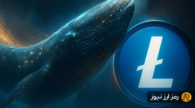 نهنگ‌ها بی سروصدا لایت‌کوین انباشت می‌کنند! LTC آماده موج صعودی بعدی؟