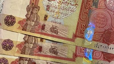 قیمت دینار عراق امروز دوشنبه 24 آذر 1404