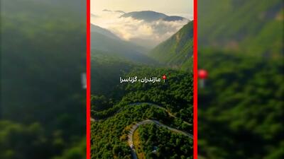  فیلم تصویر هوایی روستای گزناسرا در مازندران