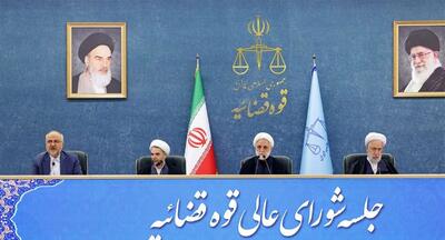 رئیس قوه قضاییه: فساد قابل تحمل نیست / برخورد قاطعانه با اخلالگران بازار ارز/ سازمان بازرسی مسأله ارز را رها نکند