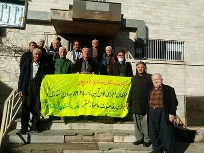  تجمع بازنشستگان مخابرات ایران در استان‌های مختلف/ مطالبات چیست؟  + عکس