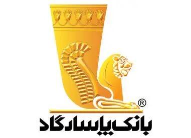  امکان وکالتی نمودن سپرده‌های بانک پاسارگاد برای ثبت نام در «مرحله جدید طرح عرضه خودروهای وارداتی»