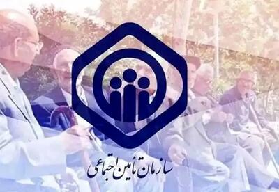  اقدام فوری دولت به نفع بازنشستگان تامین اجتماعی | تسویه بدهی دولت با بازنشستگان تامین اجتماعی