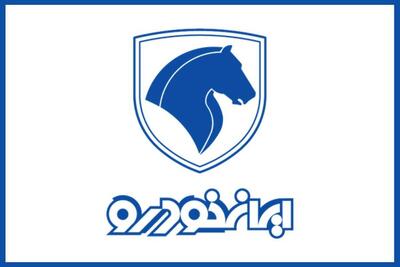 فروش فوری و پیش‌فروش ایران خودرو/ ثبت‌نام از امروز آغاز شد