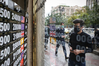 قیمت دلار، یورو و سایر ارزها  ۲۴ آذر