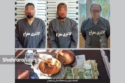 دستگیری دومینووار چند متهم به سرقت و مال خری توسط پلیس مشهد | معامله کثیف در پاتوق های سیاه!